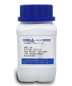 Canrd độ tinh khiết 99% ngành công nghiệp Graphene bột cho Pin cho gói pin Lithium-ion - Product Image 4