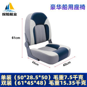 Silla de Pesca Plegable de Aleación de Aluminio Personalizada con Respaldo Alto, Asiento Acolchado Suave, Protección Solar y Resistente a las Ondas - Product Image 6