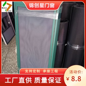Roll-up Screen Stainless Steel <b>Mesh</b> Modern Design <b>Insect</b> Resistant Home Bar Window Door Protection - Product Image 3