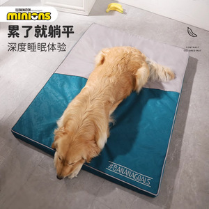 Minions Banana Color <b>Block</b> Dog Mat Rectangle Polyester Fiber Pet <b>Bed</b> Hand Wash - Product Image 1