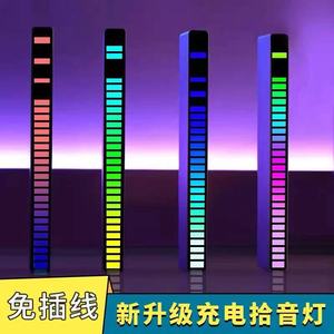 Iluminación ambiental RGB para coche con captación de sonido, modificación interior, iluminación de ritmo de espectro de audio musical activada por voz, interior - Product Image 2