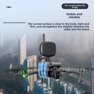 อุปกรณ์เสริมไมโครโฟนขยายเสียง Shadowsmith High-Altitude สำหรับโดรน DJI Air3/2S Mavic3Pro - Product Image 4