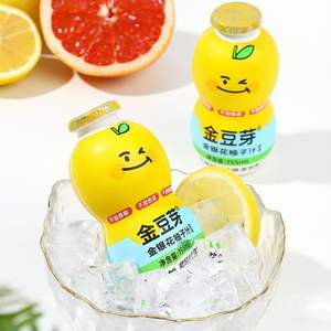 Premium 155ml portatile Golden germogli di soia miscela rinfrescante sapore di caprifoglio e pompelmo con concentrato di zucca - Product Image 6