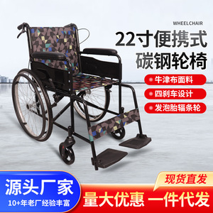 Silla de Ruedas Plegable Ligera para el Hogar, de 22 Pulgadas, de Acero al Carbono, Manual, para Personas Mayores, con Inodoro, No Requiere Ensamblaje - Product Image 3