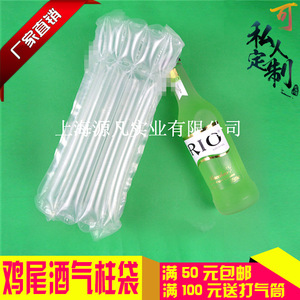 Sac à colonnes d'air YUANF AIR 5 colonnes, 22 cm de hauteur, pour l'emballage des spiritueux, protection contre les videurs d'espace, film à bulles gonflable - Product Image 5