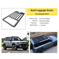 Accessoires de voiture pour Changan Deepal G318 : Plaque de protection, barres de toit, marchepied latéral simple, sacoche latérale, boîte de toit pour équipement