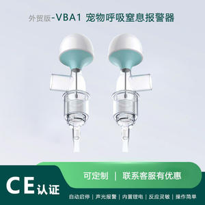 Monitor Respiratorio Animal VBA1 Azul Cielo Eléctrico Para Uso Veterinario en Perros con Certificación CE - Product Image 4