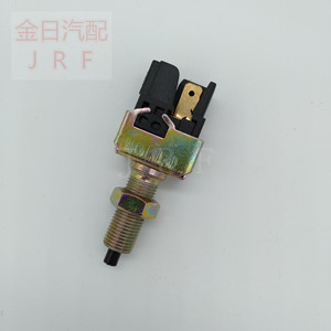 Manufacturer Brake Light Switch 37M48B-50D For Replace Repair Below 5V Voltage <b>Range</b> - Product Image 2