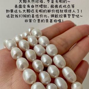 Collar de Perlas de Agua Dulce Estilo Retro Francés, Cierre de Corazón, Cadena para Clavícula Personalizada, Diseño de Nicho Pequeño - Product Image 3