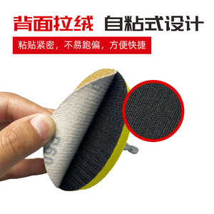 Adhesive Backed Sanding <b>Disc</b> 100mm Inner Diameter 12000 RPM For Polishing And Grinding - Product Image 5