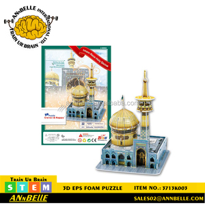 Rompecabezas 3D, Rompecabezas 3D de la Mezquita, Arquitectura Mundialmente Famosa, Santuario Sagrado del Imán <span class=keywords><strong>Raza</strong></span> (Mashhad) - Product Image 2
