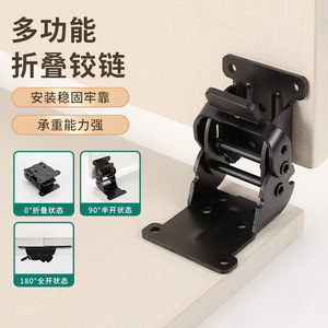 Folding Hinge 90 180 Degree Multi Angle Self Locking Furniture Connector Surface Mount Manganese Steel Modern Design - Product Image 1