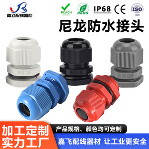 Nylon Plastic Waterproof Cable Connector M12 16 20 <b>Threaded</b> IP68 Flame Retardant Sealing Gland <b>Lock</b> Screw Sleeve - Product Image 5