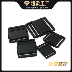 Sliding Buckle Zinc Alloy Adjustable <b>Webbing</b> For Bags Backpacks Wear Resistant Durable Fasteners Solid Color Winter 2024 - Product Image 5