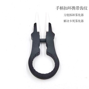 แหนบเซรามิกทนอุณหภูมิสูง 1300 องศา ปลายเรียบ สำหรับซ่อมอะตอมไมเซอร์ DIY - Product Image 2