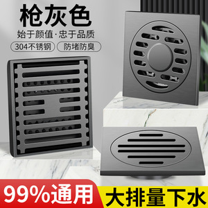 Desagüe de Piso Rectangular Personalizado en Gris Metálico, Roscado, Anticorrosión, Antiolores, para Baño - Product Image 3