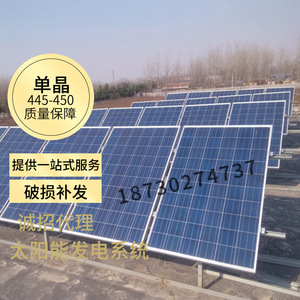 Système d'énergie solaire 20 kW 220 V monocristallin pour toiture, raccordé au réseau domestique avec contrôleur MPPT - Product Image 3