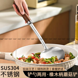 Spatule en acier inoxydable 304 Jieyang avec manche en bois, cuillère de cuisine robuste, ustensile de cuisine - Product Image 5