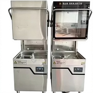 Lave-vaisselle entièrement automatique à levage de couvercle pour cuisine commerciale, cantine, hôtel, restaurant - Product Image 1
