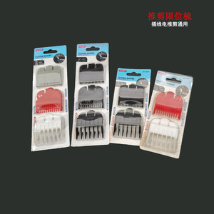 Peignes de guidage pour tondeuse à cheveux 1/16, 1/18, 3/16 pouces (1,5 mm, 3 mm, 4,5 mm) – Ensemble de 3 peignes limiteurs en plastique pour outils de coiffure - Product Image 4