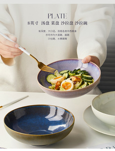 Bols de la série <span class=keywords><strong>Moore</strong></span> vaisselle vaisselle <span class=keywords><strong>en</strong></span> céramique sous glaçure porcelaine colorée nouilles bols à soupe ustensiles de cuisine haut de gamme décoration de la maison - Product Image 6