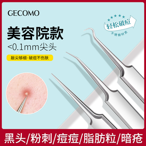 GECOMO เครื่องกำจัดสิวเสี้ย<span class=keywords><strong>น</strong></span>สแตนเลสสำหรับการดูดสิวเสี้ยนอ<span class=keywords><strong>ย</strong></span>่างแม่<span class=keywords><strong>น</strong></span>ยำและทำความสะอาดรูขุมข<span class=keywords><strong>น</strong></span>บนใบหน้า - Product Image 2