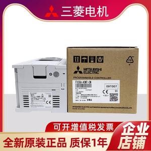 <span class=keywords><strong>Mitsubishi</strong></span> PLC ตัวควบคุมโปรแกรม FX3G-40MR 14MR ES-A 24เมตร60MR <span class=keywords><strong>FX3GE</strong></span> - Product Image 1