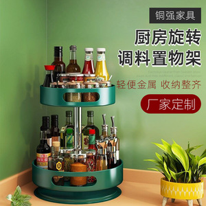 Rotatable <b>Kitchen</b> Spice Rack Multi Tier Countertop <b>Storage</b> Turntable Removable For Condiment Organization - Product Image 5