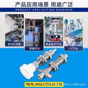 Soporte de Montaje Metálico para Accesorios de Brazo Robótico con Dientes Extendidos y Base de Ventosa para Conexiones Neumáticas - Product Image 2