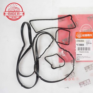 Gasket Tutup Katup Suku Cadang Mobil untuk Ford Mazda 1220025 1S7G6K260AA 5157382 CV6E6K260BA CV6Z6584A L50110230 LF0210230 - Product Image 2