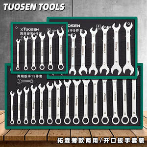 ชุดประแจรวมทูโอเซ็น แบบเปิด-ปิด ขนาดเมตริก 6 8 10 12 13 14 15 16 17 18 19 21 22 24 มม. เกรดอุตสาหกรรม - Product Image 1