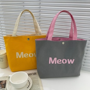 Sac à main pour femme, grande capacité, en toile de coton, sac fourre-tout, sac cadeau, couleur bonbon, logo imprimé, sac d'épicerie pour un usage quotidien - Product Image 6