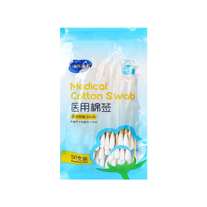 Hisopo Médico de Algodón Haishi Hainuo de 10cm, 50 Unidades, Esterilizado con Resina Epoxi, para Limpieza de Oídos de Bebés y Uso Cosmético - Product Image 5