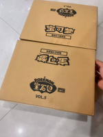 Boîte de boosters de cartes Pokémon TCG Gem Pack V4 V5, collection chinoise simplifiée scellée