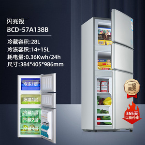Réfrigérateur trois portes 180L, économe en énergie, faible niveau sonore, pour usage domestique - Product Image 2