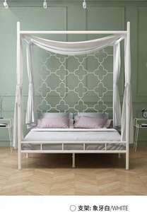 Plate-forme bon marché <span class=keywords><strong>en</strong></span> <span class=keywords><strong>fer</strong></span> <span class=keywords><strong>forgé</strong></span> 4 lits à <span class=keywords><strong>baldaquin</strong></span> <span class=keywords><strong>en</strong></span> métal à quatre affiches cadre de <span class=keywords><strong>lit</strong></span> à <span class=keywords><strong>baldaquin</strong></span> Queen King Size <span class=keywords><strong>en</strong></span> or blanc - Product Image 5