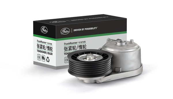 GTA8038 Adjustable Diesel Engine Pulley for Weichai Power