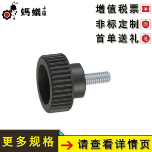 ลูกบิดมิซูมิ สแตนเลสสตีล ลายนูน ควบคุมแบบไม่มีขั้นบันได ขายตรงจากโรงงาน - Product Image 5