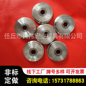 แม่พิมพ์คาร์ไบด์ซิงเว่ย ฮงเย่ สำหรับขึ้นรูปเย็น แบบเมตริก หกเหลี่ยม สำหรับซ่อมเกลียว แม่พิมพ์ปั๊มขึ้นรูป อุปกรณ์เสริม ผิวเงา - Product Image 5