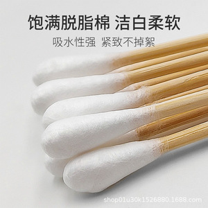 Hisopos de algodón desechables para oídos, nariz y garganta del fabricante, hisopos de algodón desengrasados de un solo cabezal, desinfección de heridas - Product Image 2