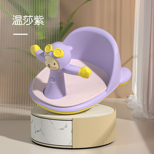 Nouveaux produits pour bébés et enfants : Siège de <span class=keywords><strong>bain</strong></span> et bassin d'inspection pédiatrique avec protection solaire - Product Image 6