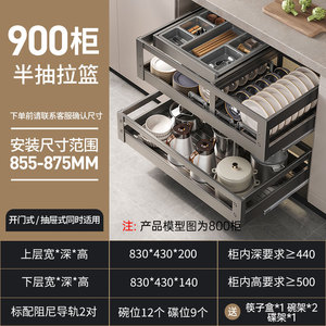 Luxurious Modern Aluminum Alloy Kitchen Drawer Cabinet Double Layer Bowl Basket Seasoning <b>Storage</b> Living Room Hotel School - Product Image 4