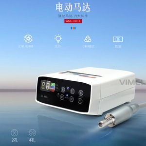 Motor eléctrico dental Vimel NL400-1 sin escobillas con relación de transmisión 1:5, canal de agua y luz LED para pulido dental - Product Image 2