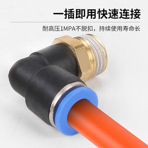Raccord pneumatique à connexion rapide PL8-02, coude à angle droit, connecteur de tuyau d'air avec filetage externe 6-01, joint en plastique - Product Image 4