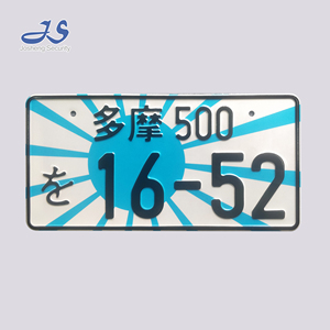 <span class=keywords><strong>Plaque</strong></span> d'<span class=keywords><strong>immatriculation</strong></span> gaufrée promotionnelle la plus vendue, <span class=keywords><strong>prix</strong></span> d'usine, nouveau produit, <span class=keywords><strong>plaque</strong></span> d'<span class=keywords><strong>immatriculation</strong></span> de voiture imprimée à <span class=keywords><strong>prix</strong></span> abordable - Product Image 5