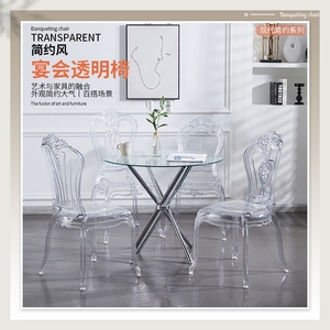 Chaise en acrylique transparente effet cristal pour extérieur, hôtel, banquet, mariage, design à joints en bambou - Product Image 2