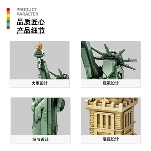 Montaje DE LA Estatua DE LA Libertad, bloques de construcción, modelo de partículas pequeñas, juguete de Nueva <span class=keywords><strong>York</strong></span>, América para juegos de construcción - Product Image 4