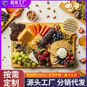 Nouvelle planche à découper en bambou transfrontalière, un accessoire de cuisine pour hacher les légumes et les fruits, et pour contenir les aliments cuits. - Product Image 5