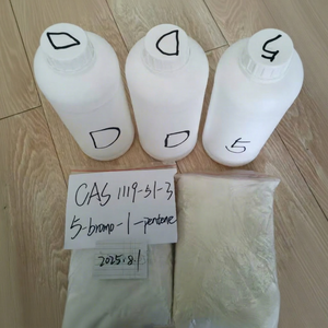 C5H9Br 5-Bromo-1-Pentene 1119-51-3 CAS 1119-51-3 - Product Image 1