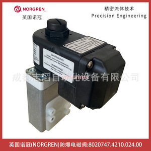 Válvula Solenoide Norgren de 1/2 Pulgada, 24V CC, a Prueba de Explosiones, para Uso Industrial - Product Image 3